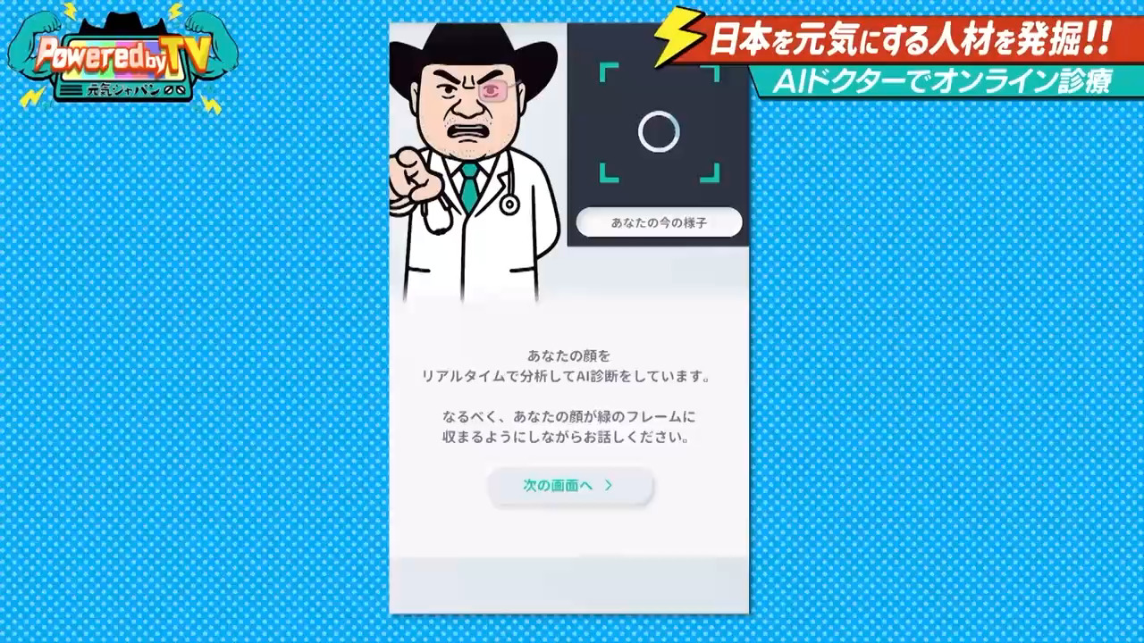 プロダクト紹介