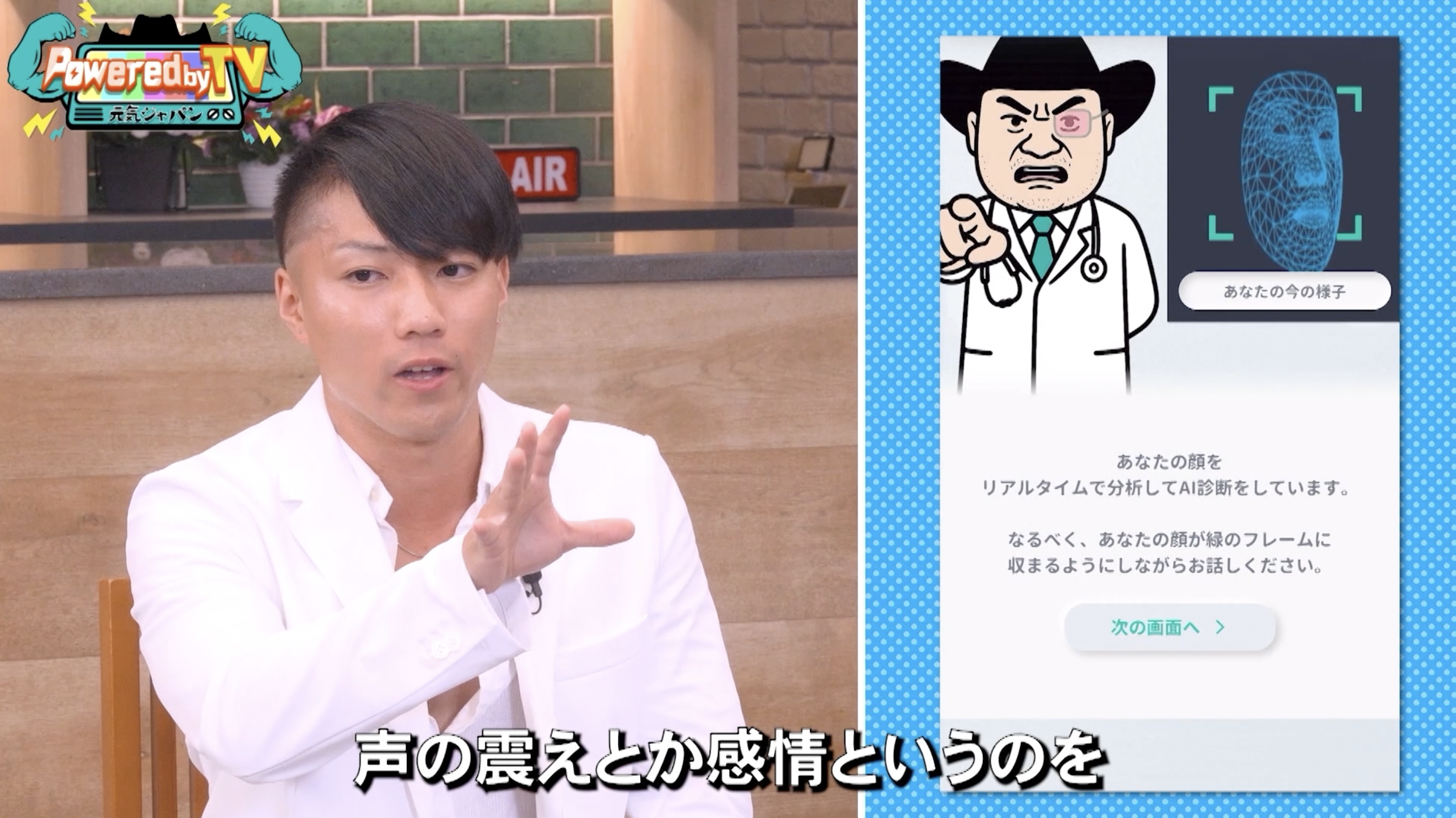 TV出演